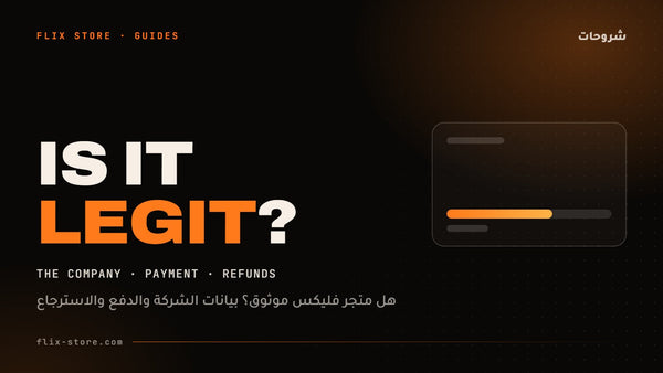 Is Flix Store Legit? The Company, Payment and Refunds