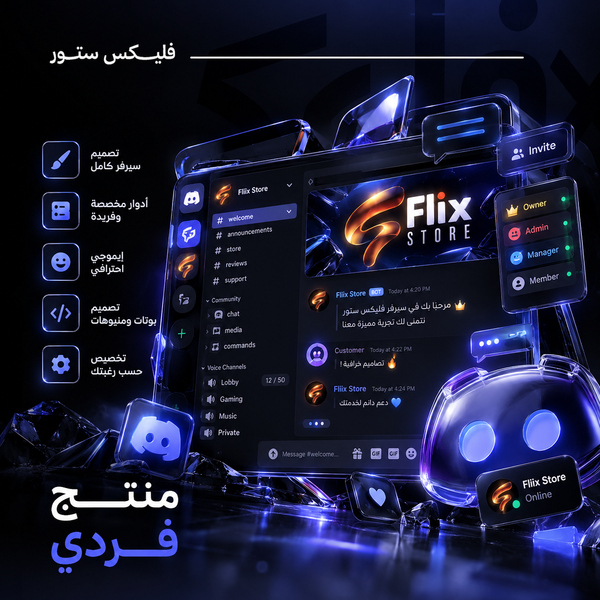 بنر انفايت ثابت