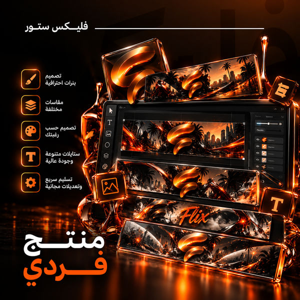 FiveM Ad