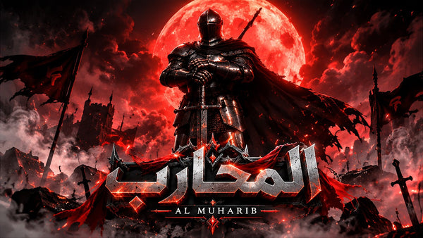 The Warrior – Alert Donation